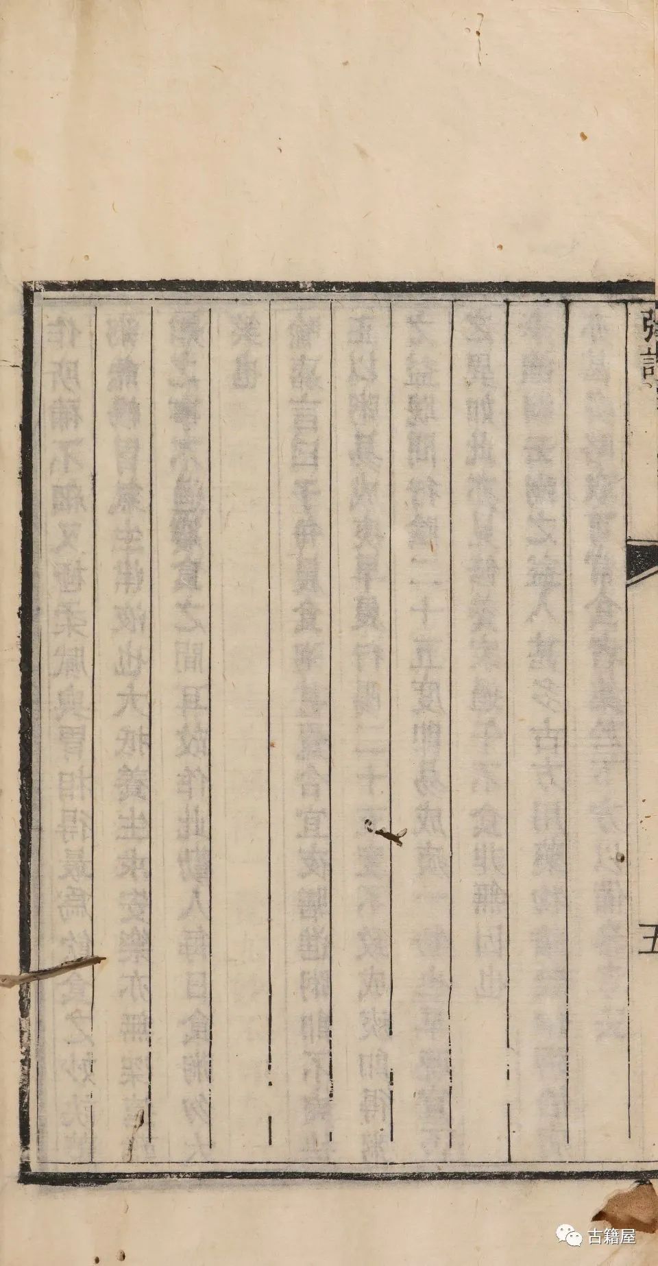 《粥谱》是我国最早的一部药粥专著(10)