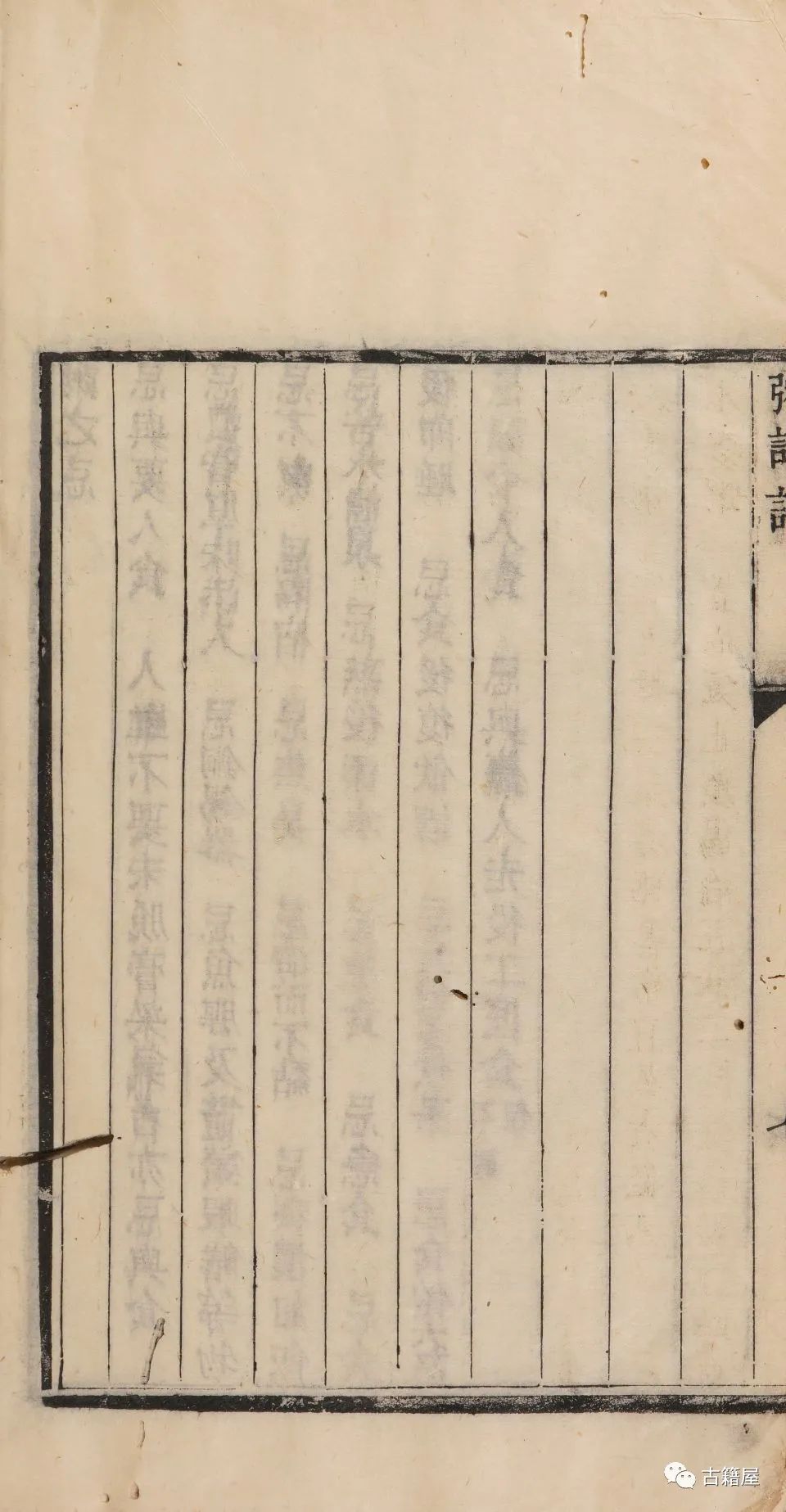 《粥谱》是我国最早的一部药粥专著(14)