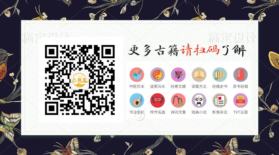 《粥谱》是我国最早的一部药粥专著(39)
