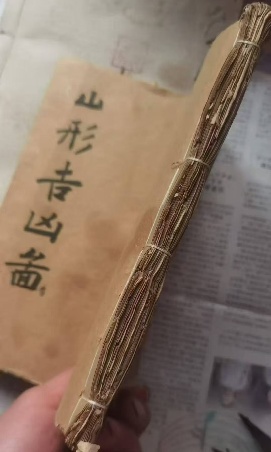 古本《地理山形吉凶图》峦头寻龙图解,山川形态分祸福,堪舆山图实操秘录(1)