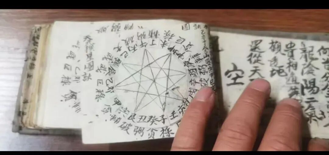 《江西地理刘三姐家传秘籍》赣南杨公派祖传峦头风水秘本(2)