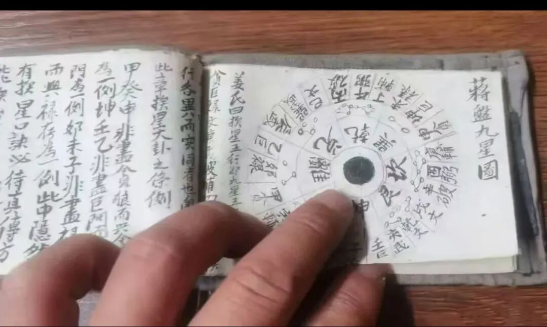 《江西地理刘三姐家传秘籍》赣南杨公派祖传峦头风水秘本(5)