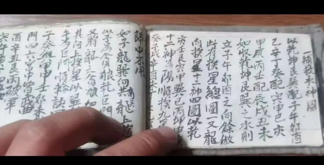 《江西地理刘三姐家传秘籍》赣南杨公派祖传峦头风水秘本(7)
