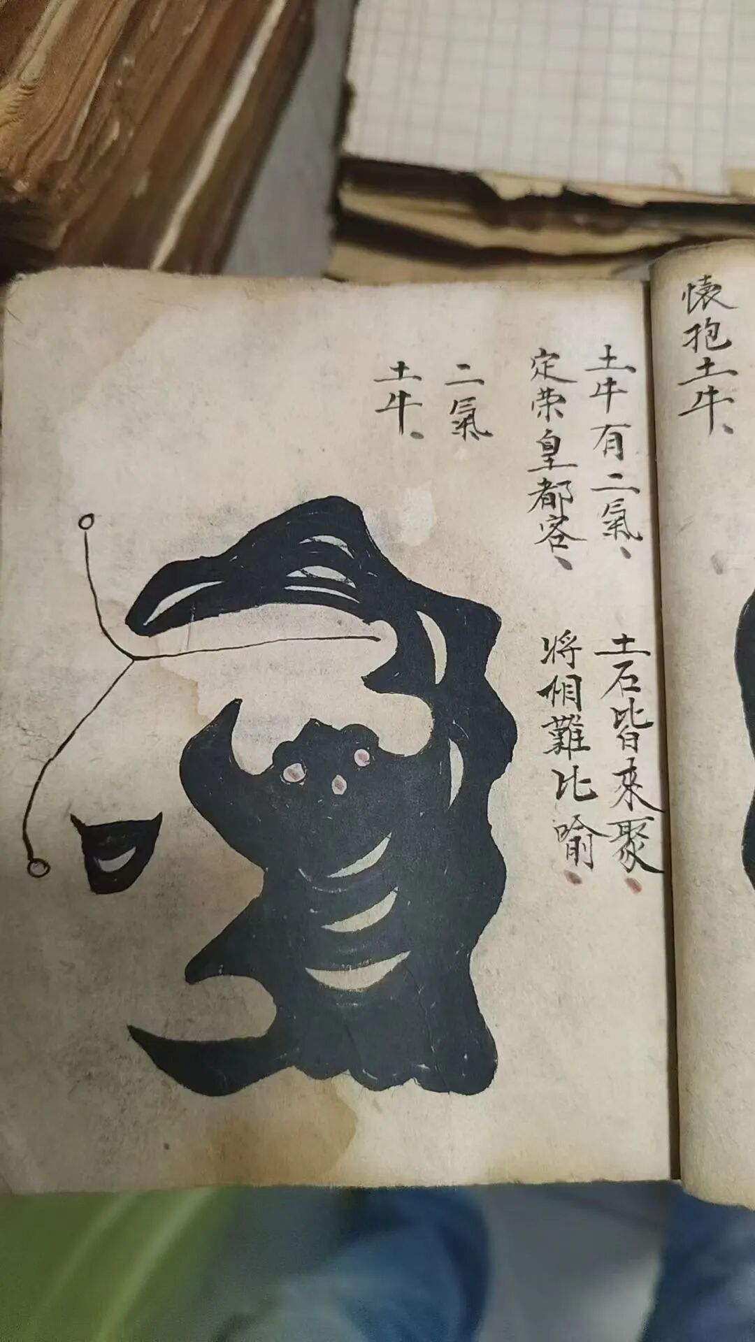 《地理脉法形图》|唐李淳风撰 堪舆峦头龙脉秘图(5) 《地理脉法形图》|唐李淳风撰 堪舆峦头龙脉秘图(5)