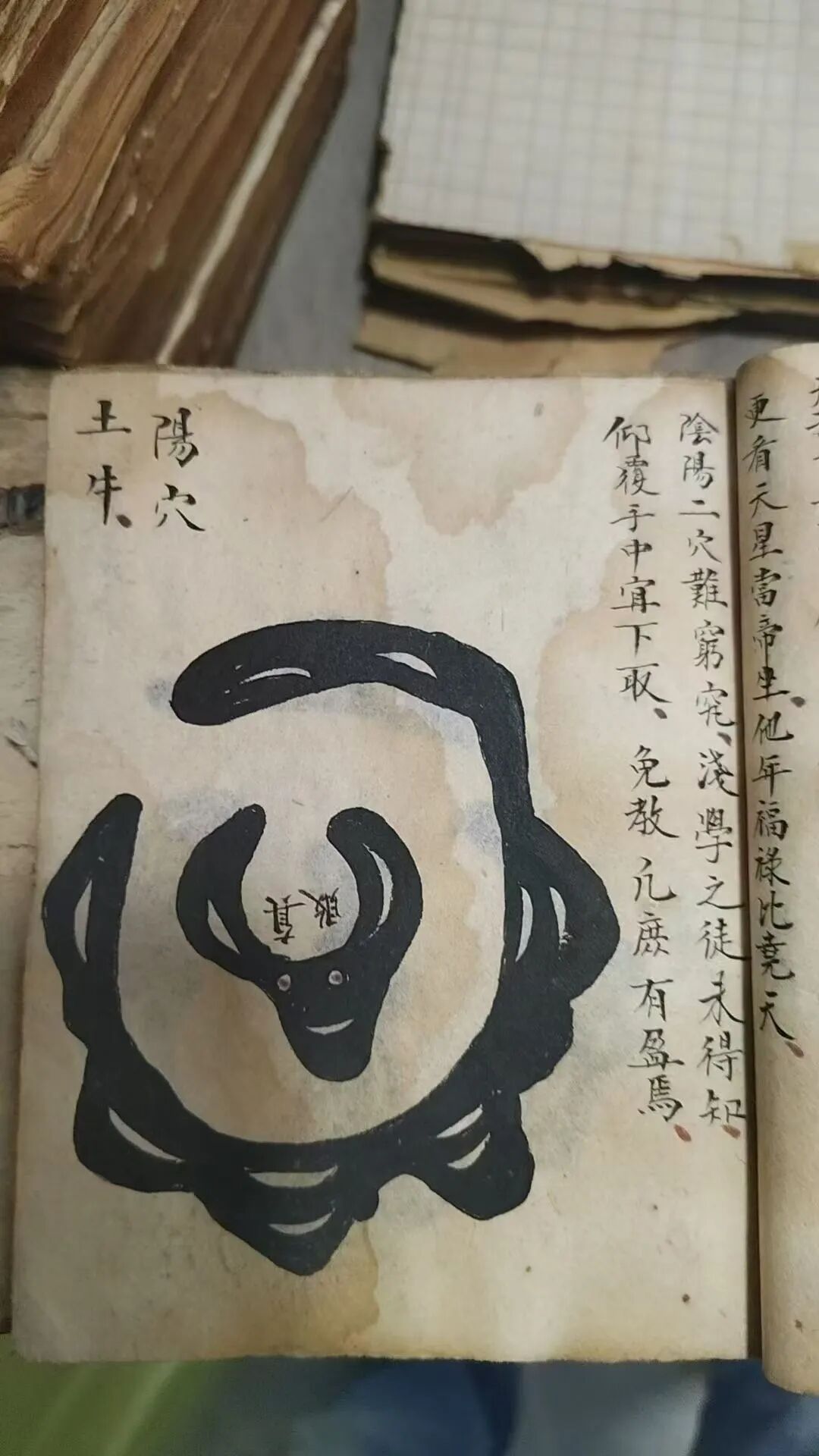 《地理脉法形图》|唐李淳风撰 堪舆峦头龙脉秘图(7) 《地理脉法形图》|唐李淳风撰 堪舆峦头龙脉秘图(7)