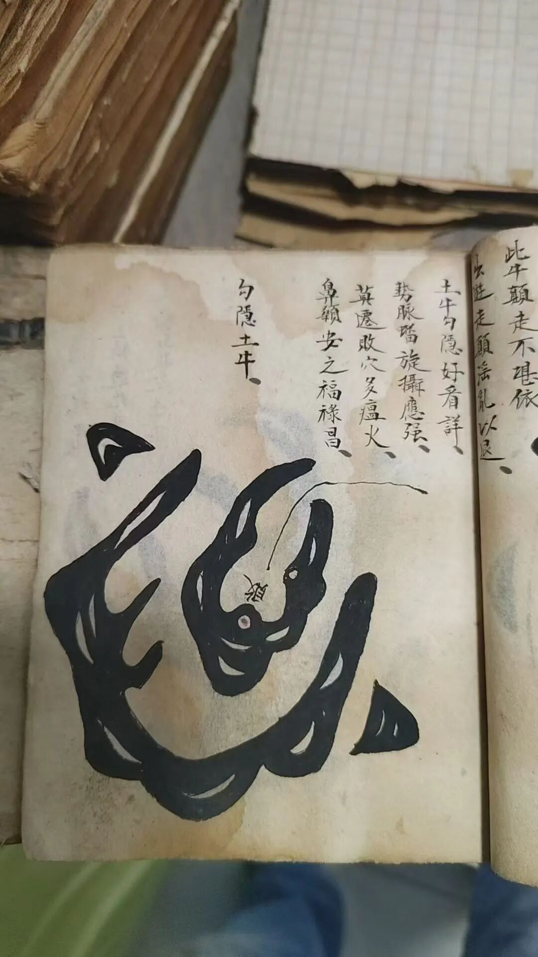《地理脉法形图》|唐李淳风撰 堪舆峦头龙脉秘图(8) 《地理脉法形图》|唐李淳风撰 堪舆峦头龙脉秘图(8)