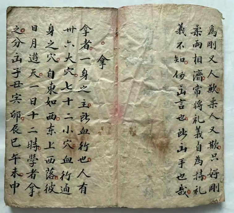 探秘中医跌打秘本:五百钱点解穴秘传(3) 探秘中医跌打秘本:五百钱点解穴秘传(3)