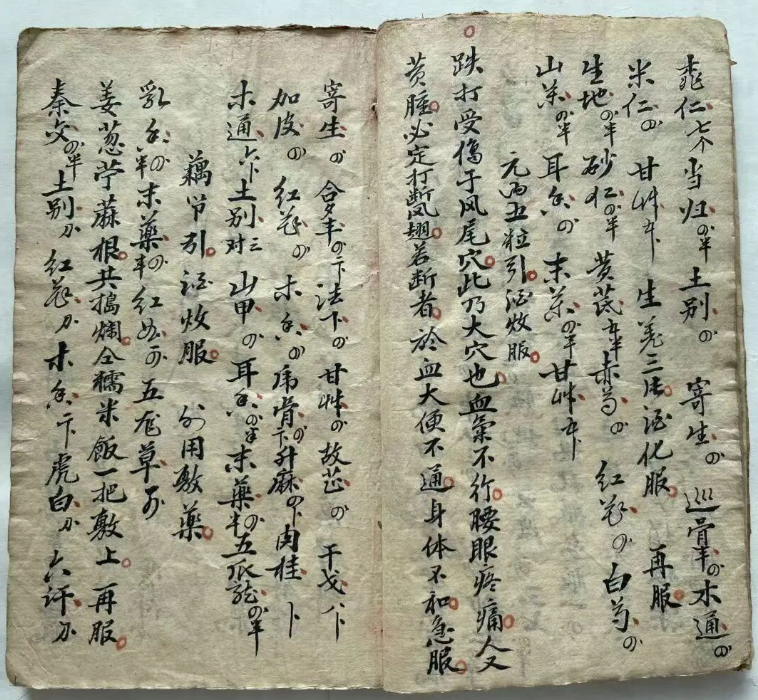 探秘中医跌打秘本:五百钱点解穴秘传(9) 探秘中医跌打秘本:五百钱点解穴秘传(9)